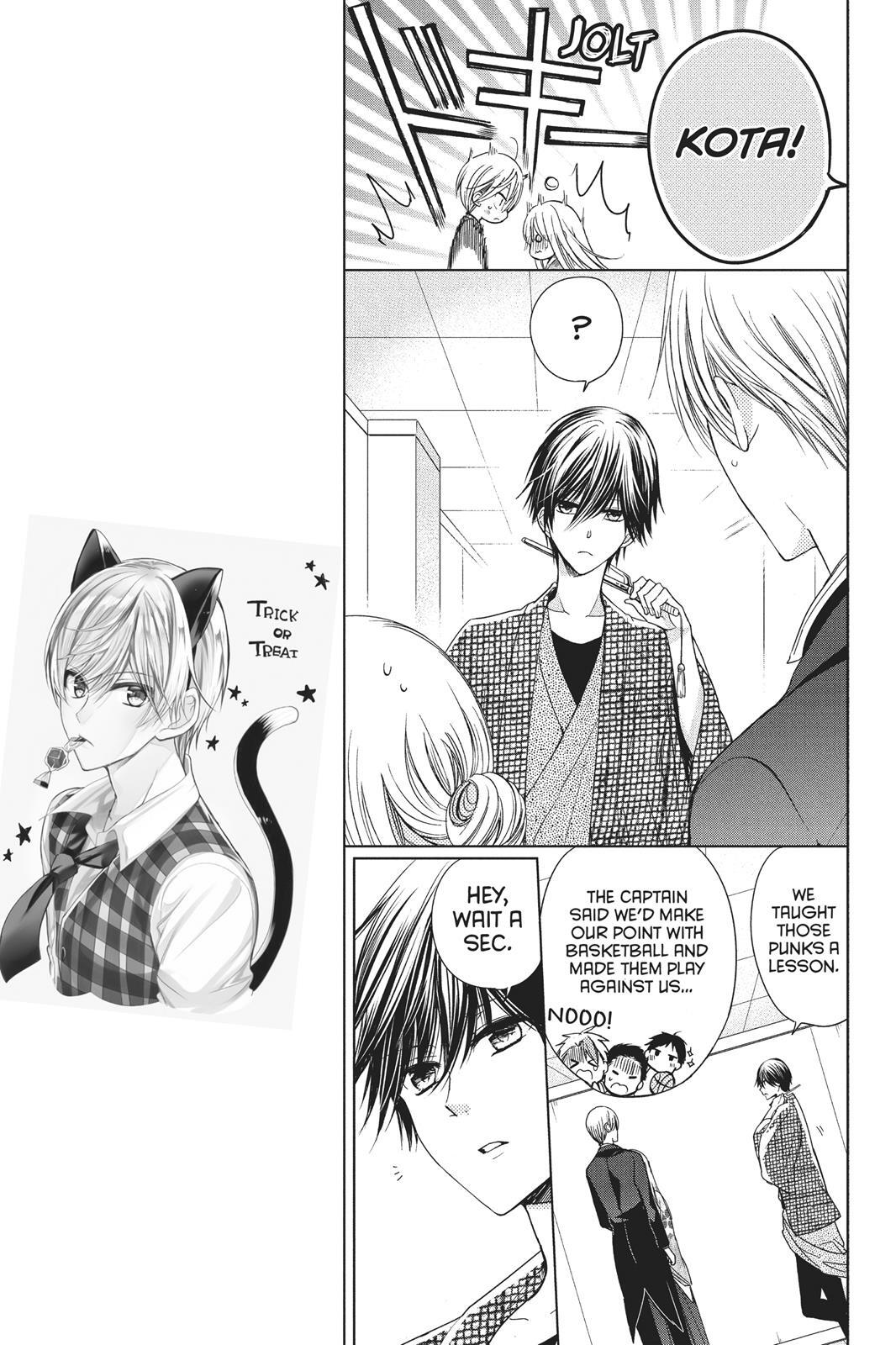 Read Aoba-kun's Confessions Manga Online