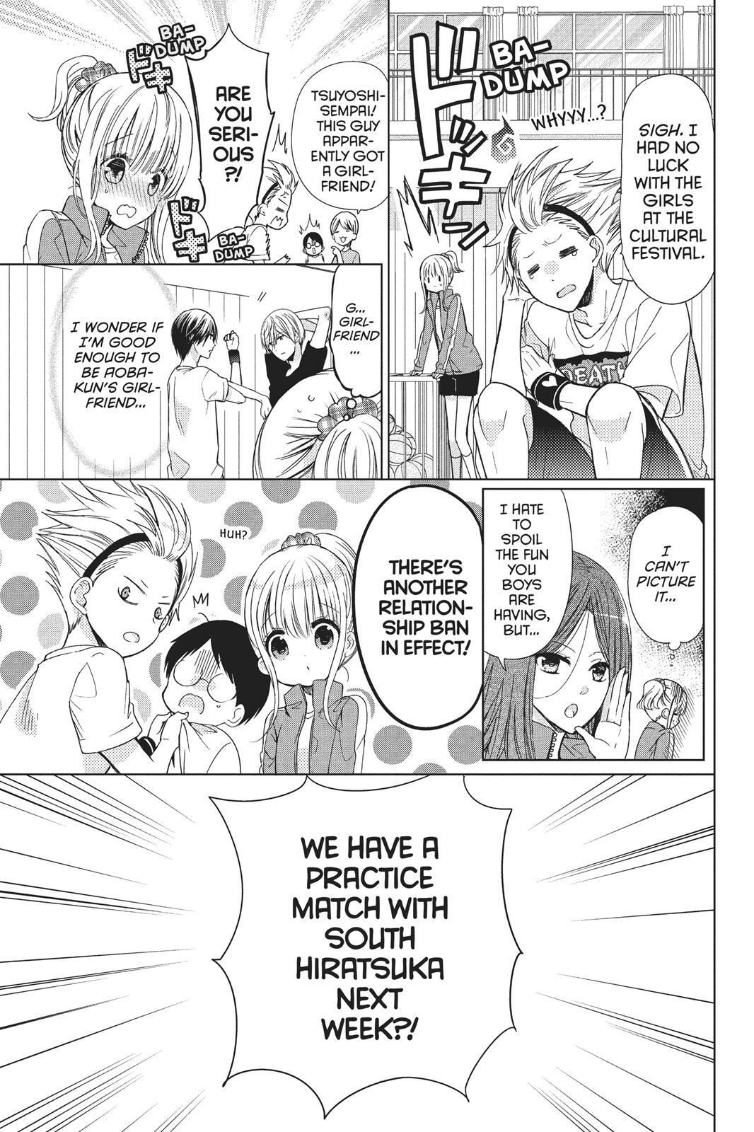 Read Aoba-kun's Confessions Manga Online