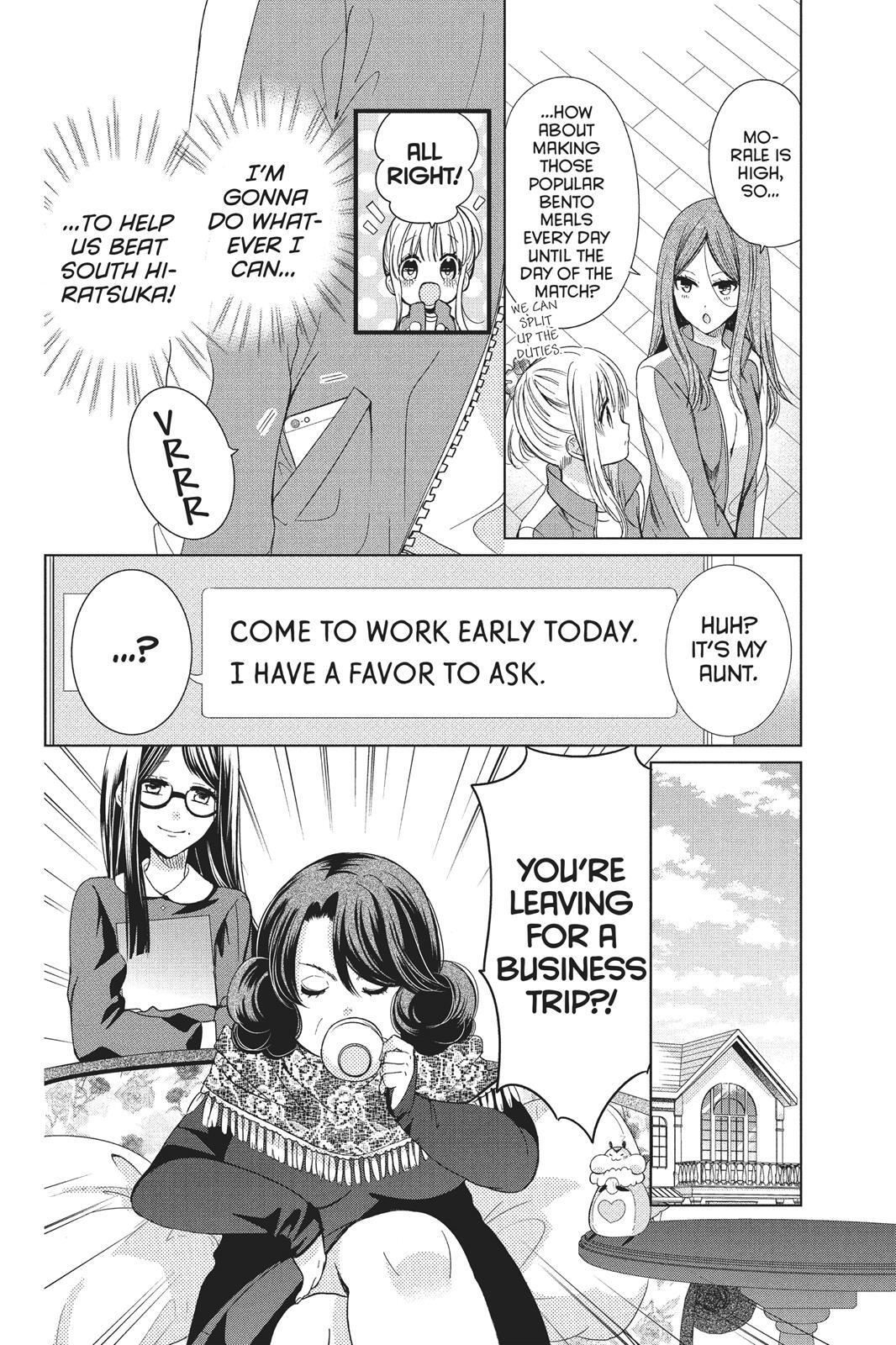 Read Aoba-kun's Confessions Manga Online