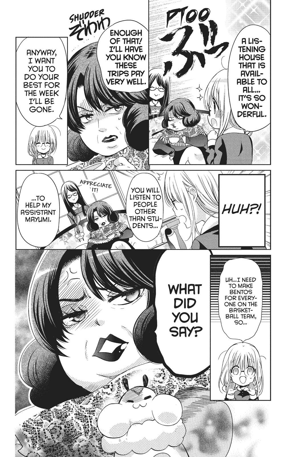 Read Aoba-kun's Confessions Manga Online
