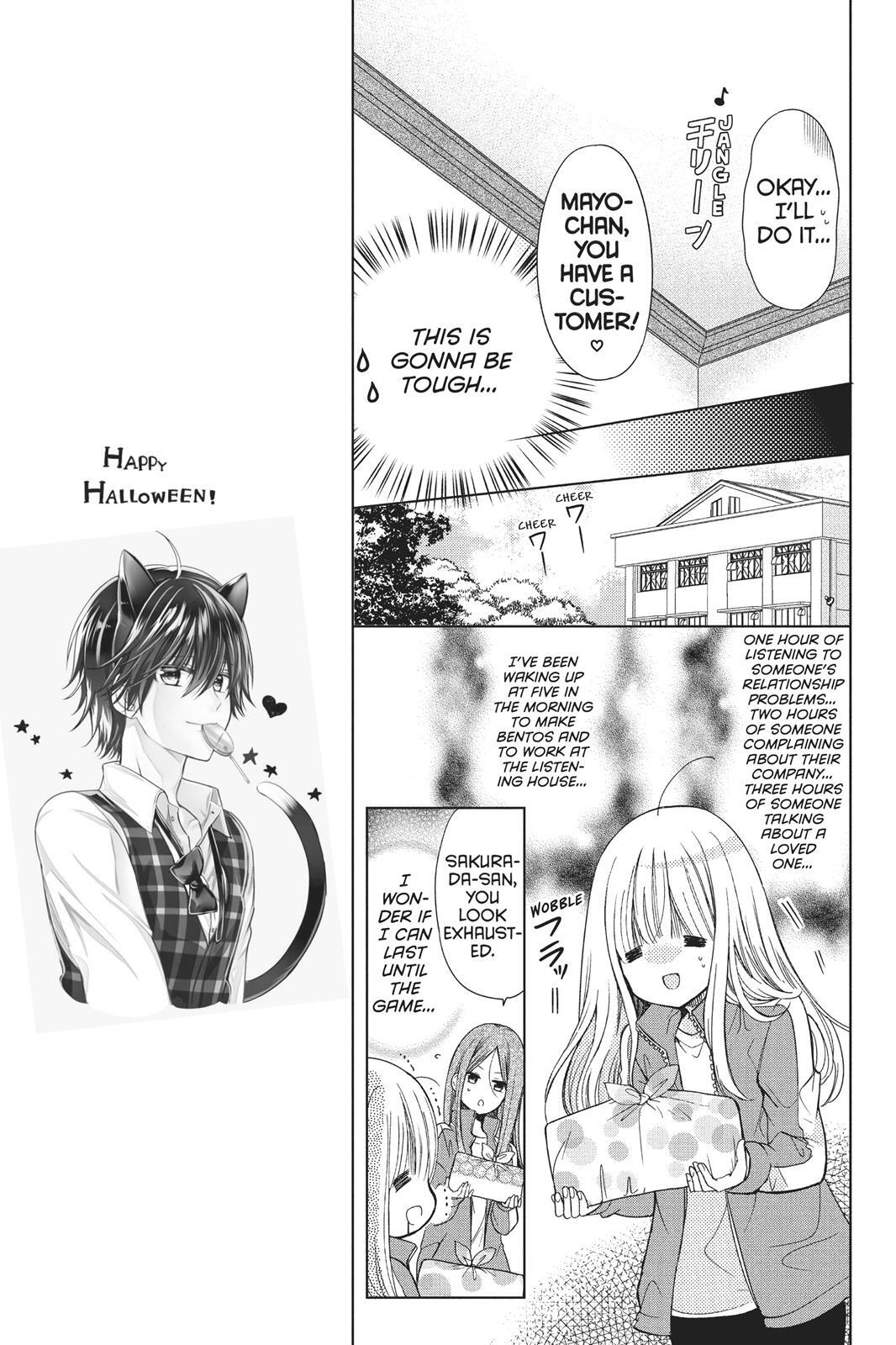 Read Aoba-kun's Confessions Manga Online