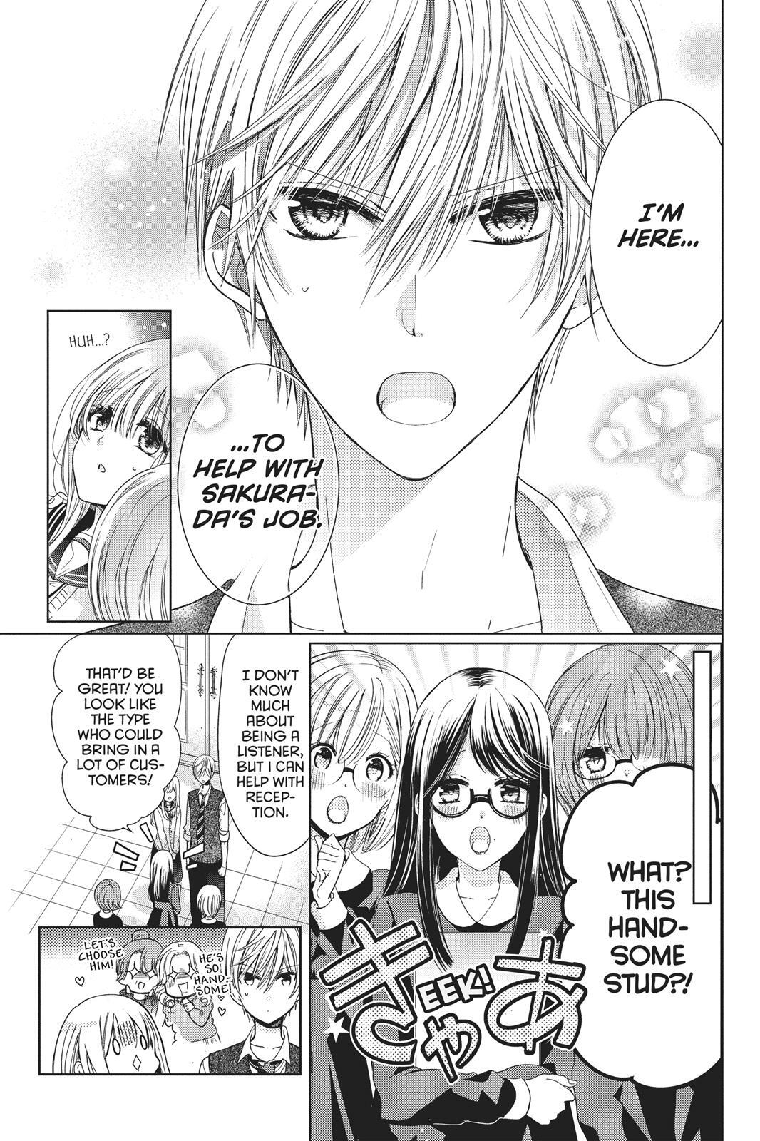 Read Aoba-kun's Confessions Manga Online