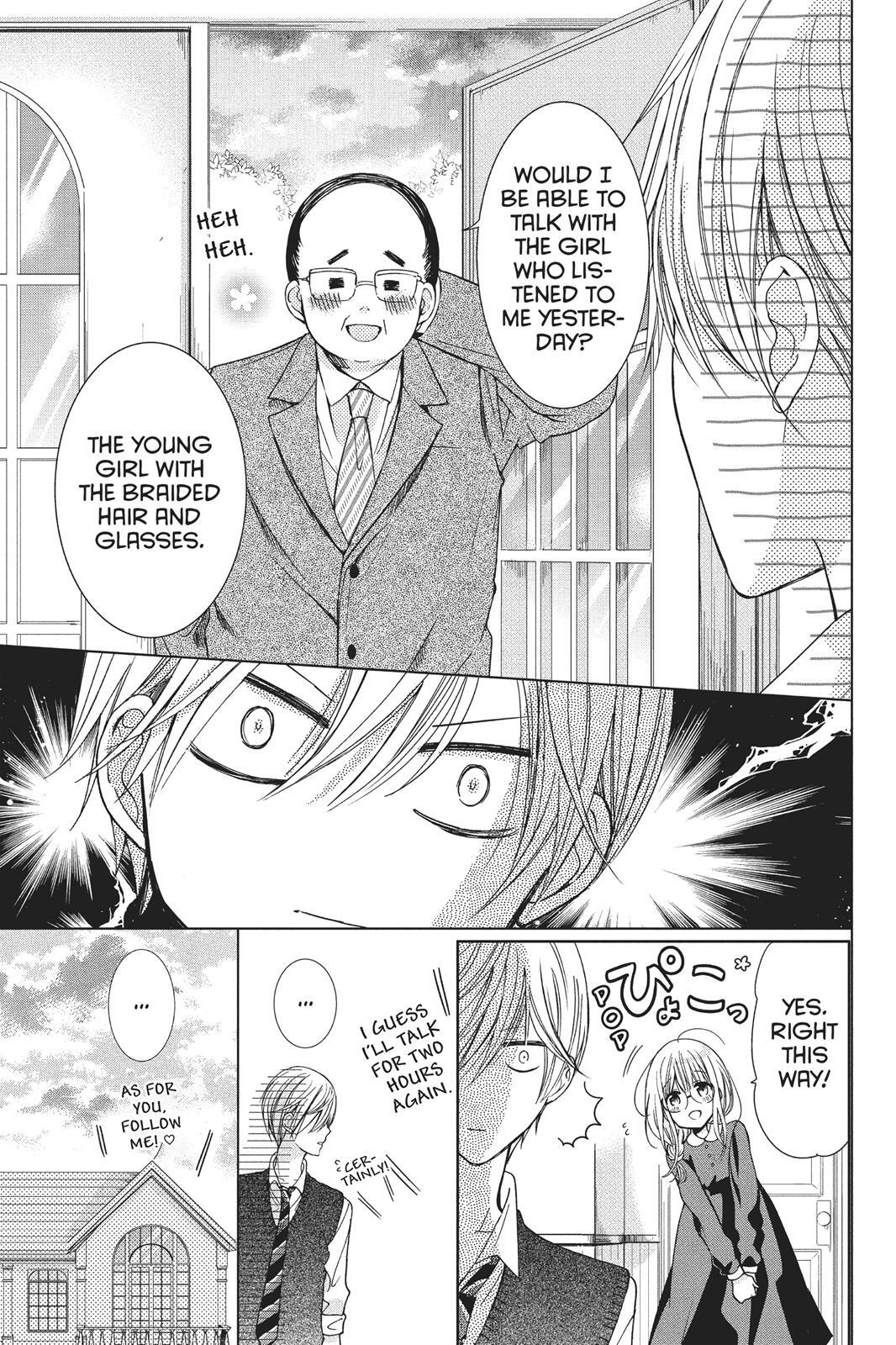 Read Aoba-kun's Confessions Manga Online