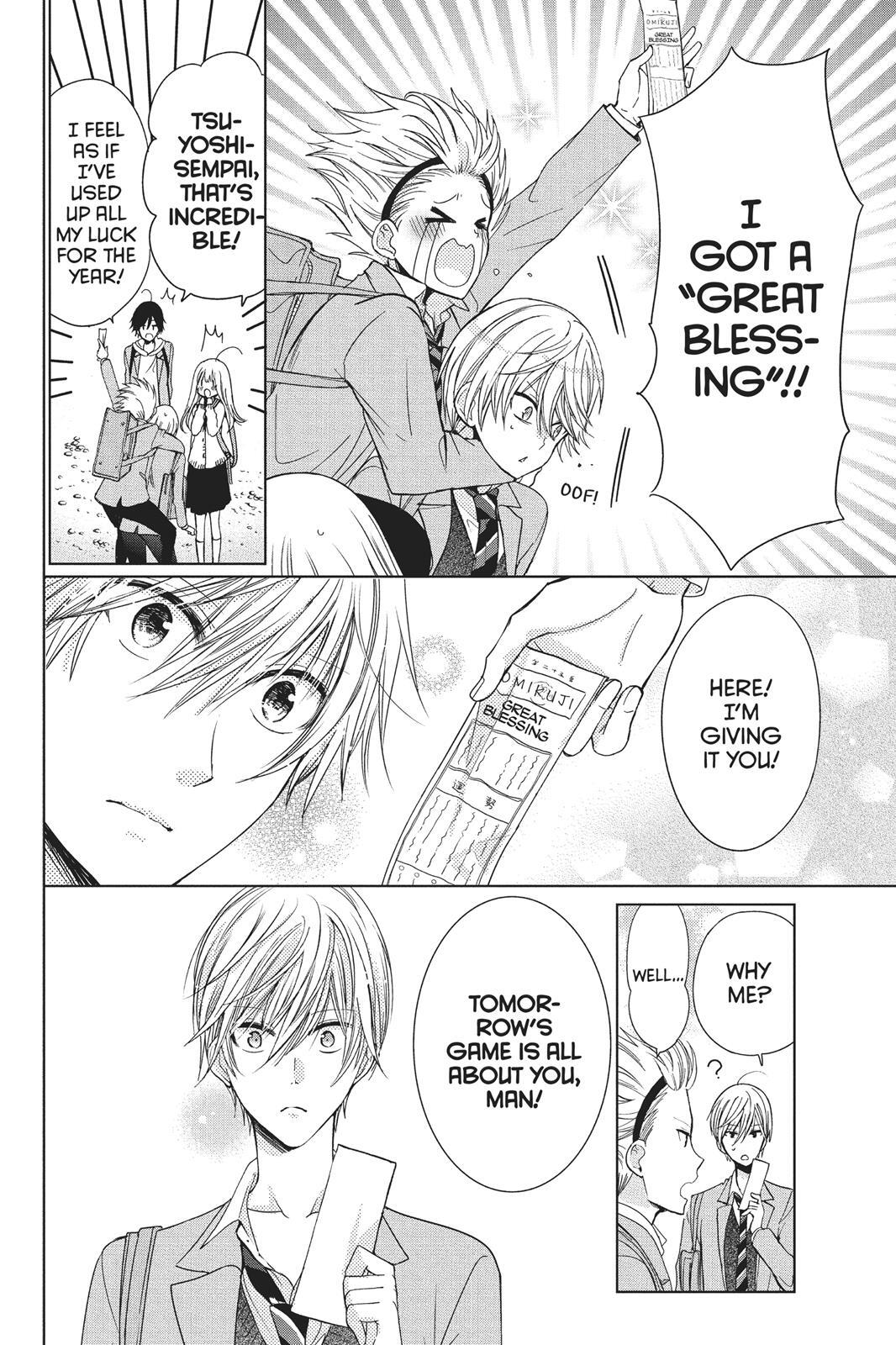 Read Aoba-kun's Confessions Manga Online