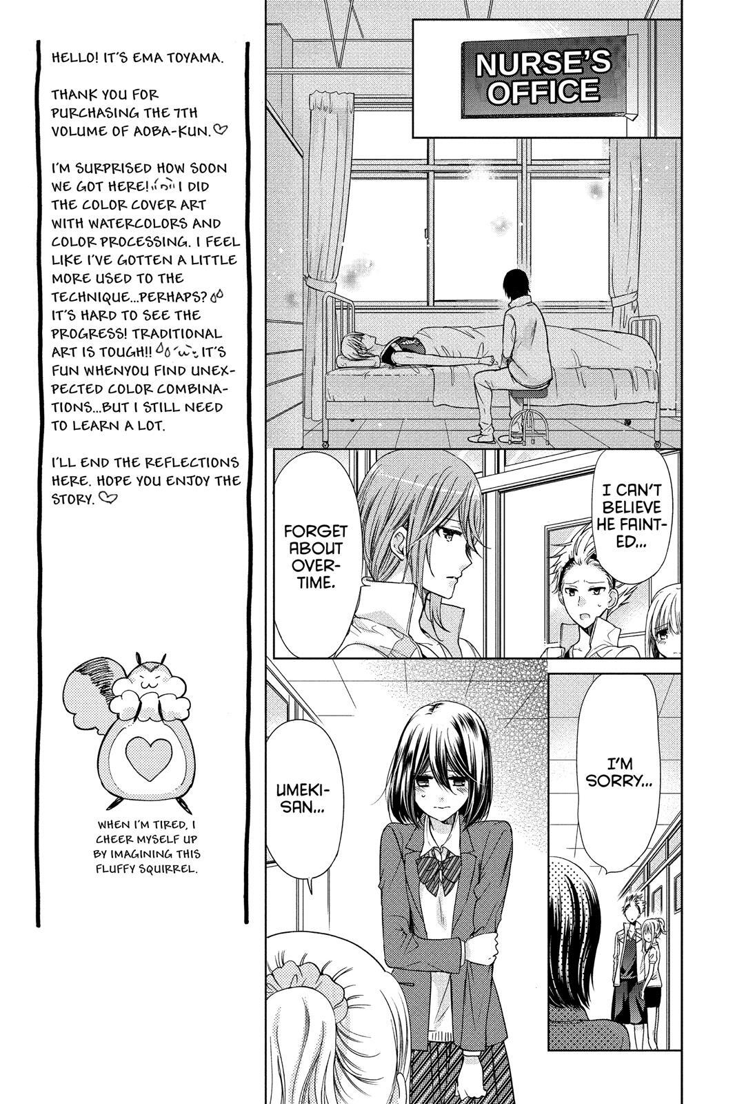 Read Aoba-kun's Confessions Manga Online