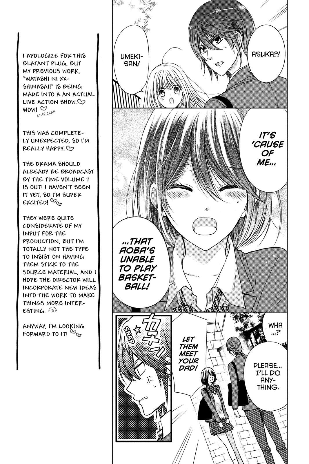 Read Aoba-kun's Confessions Manga Online