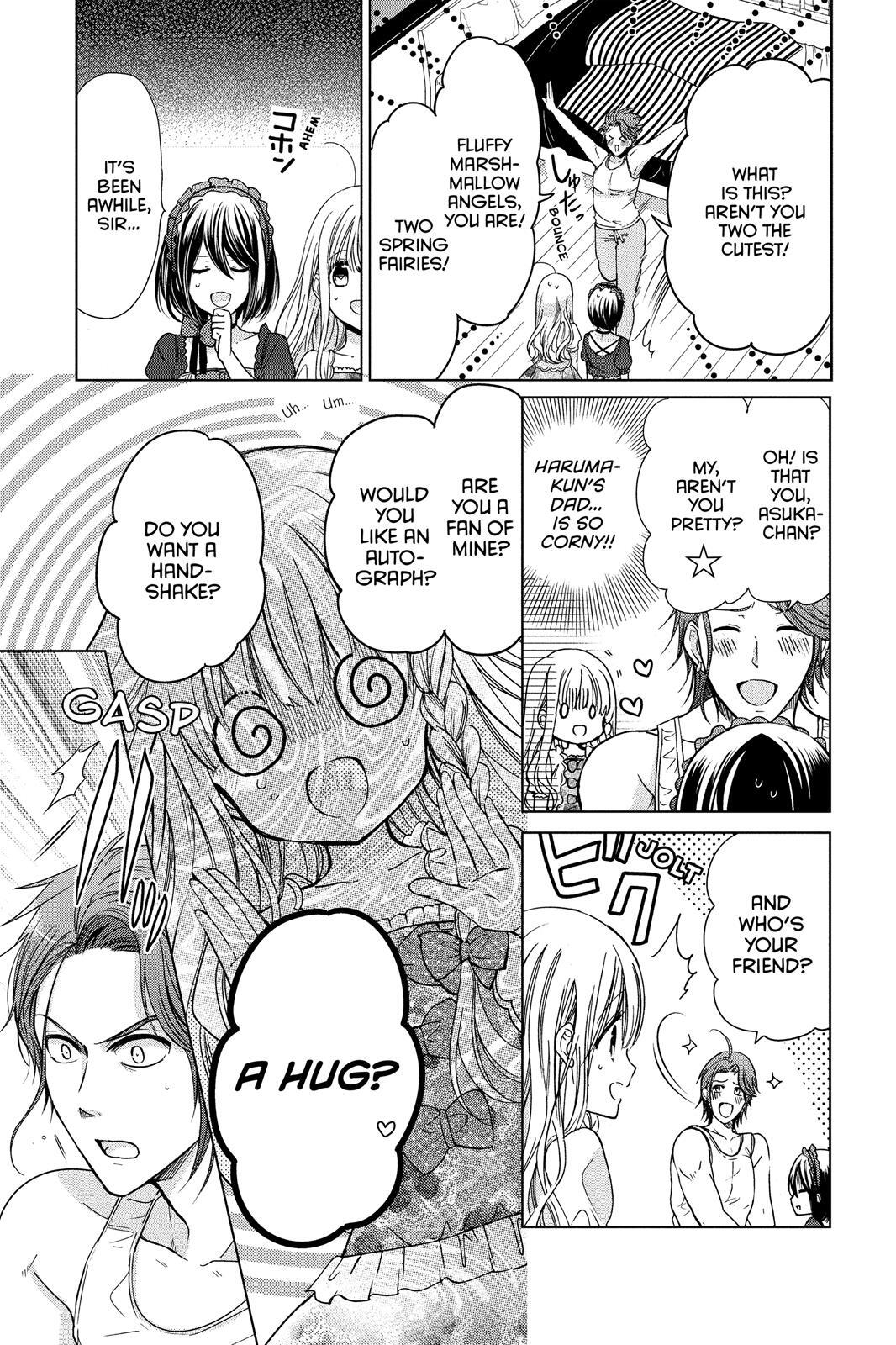Read Aoba-kun's Confessions Manga Online