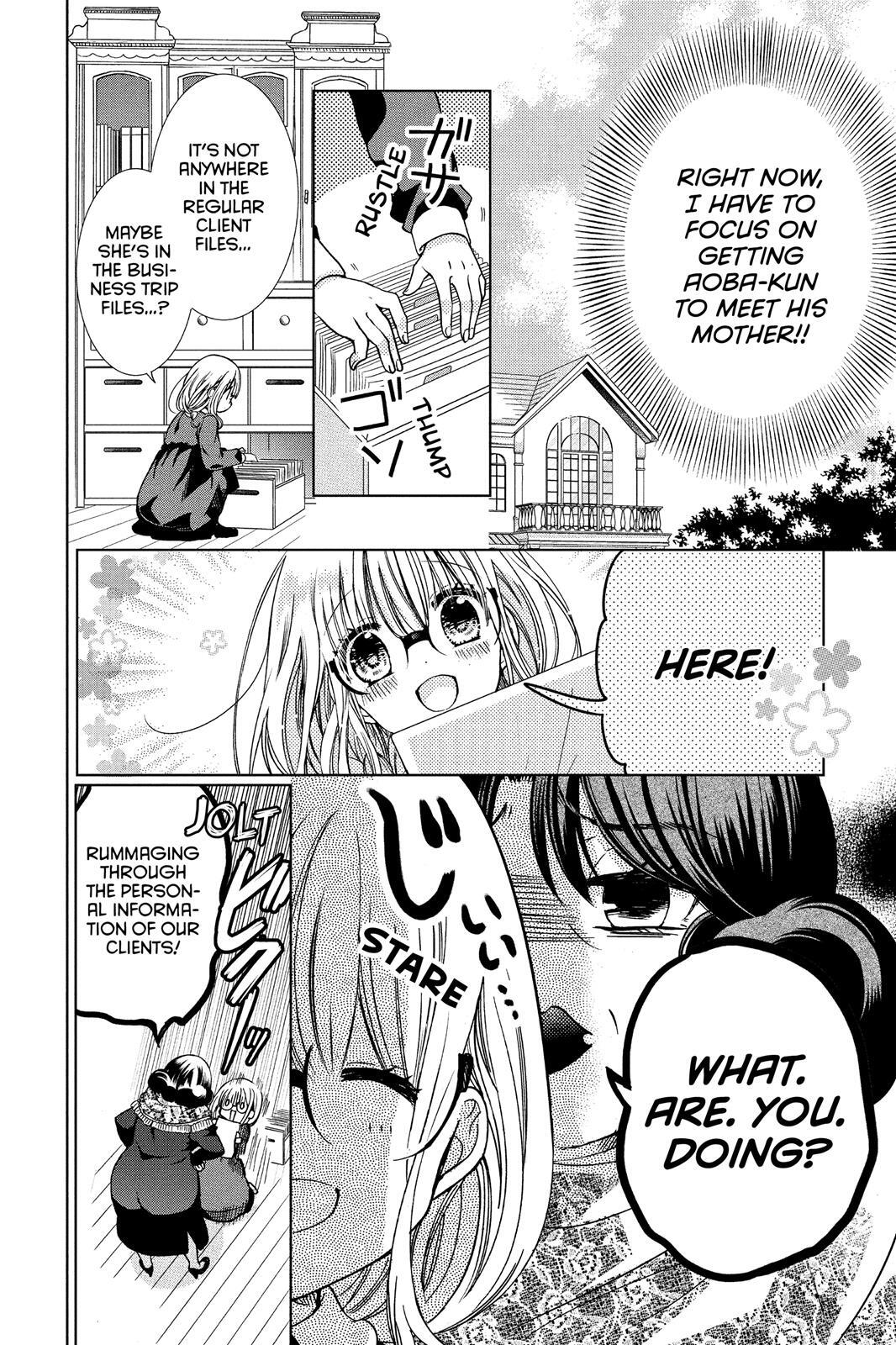 Read Aoba-kun's Confessions Manga Online
