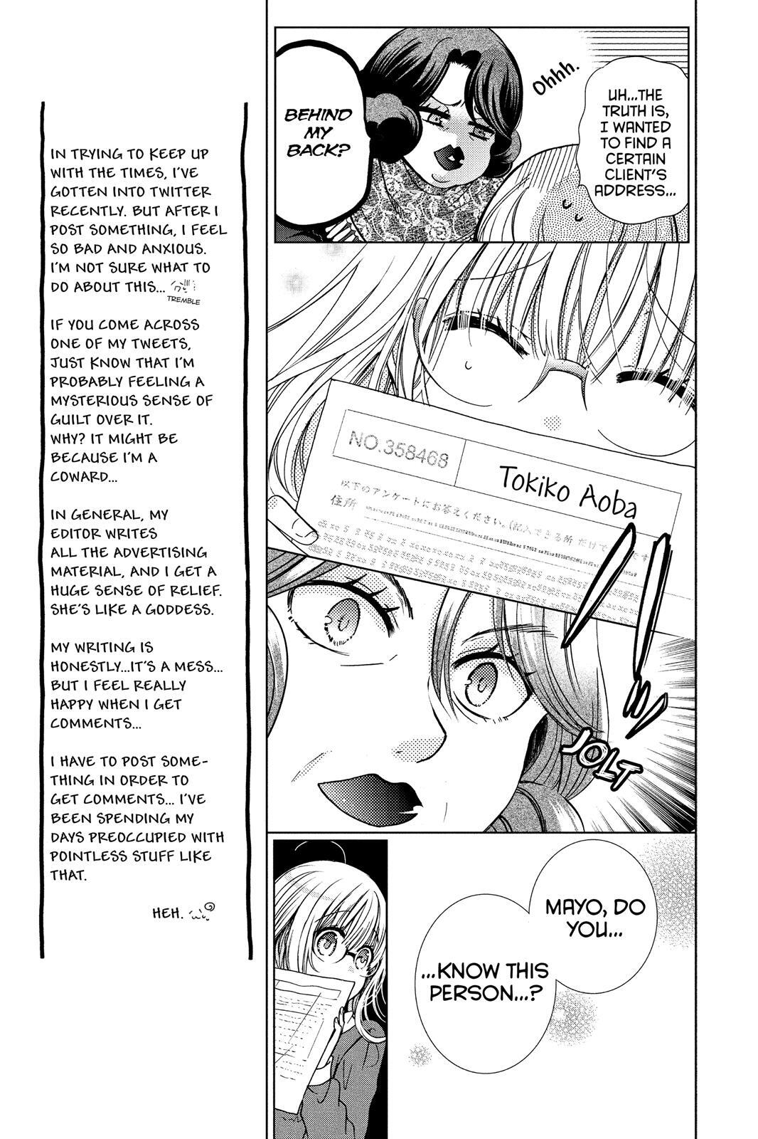 Read Aoba-kun's Confessions Manga Online