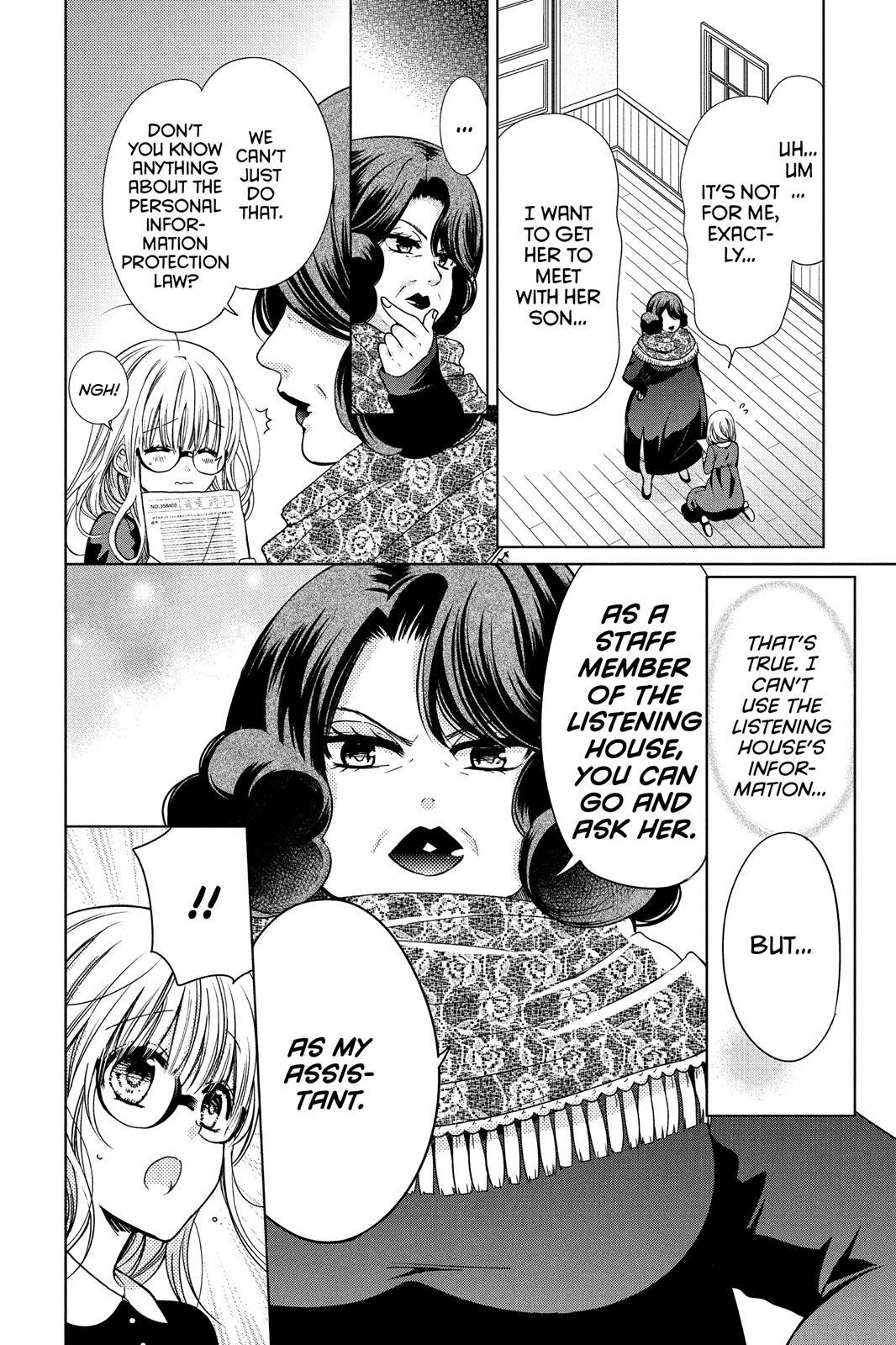 Read Aoba-kun's Confessions Manga Online