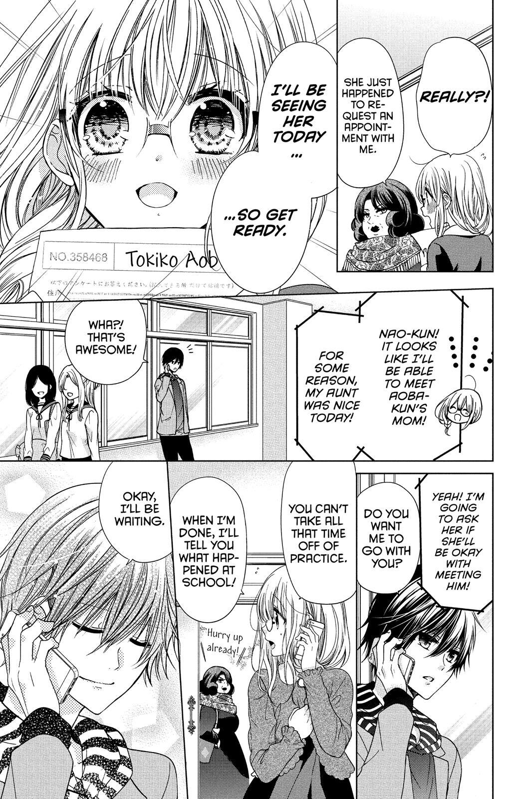 Read Aoba-kun's Confessions Manga Online