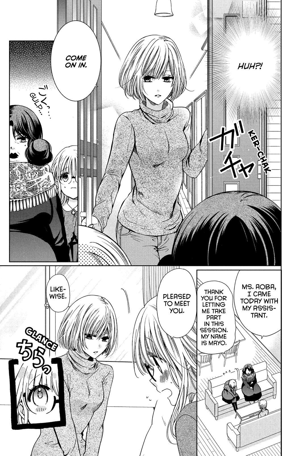 Read Aoba-kun's Confessions Manga Online