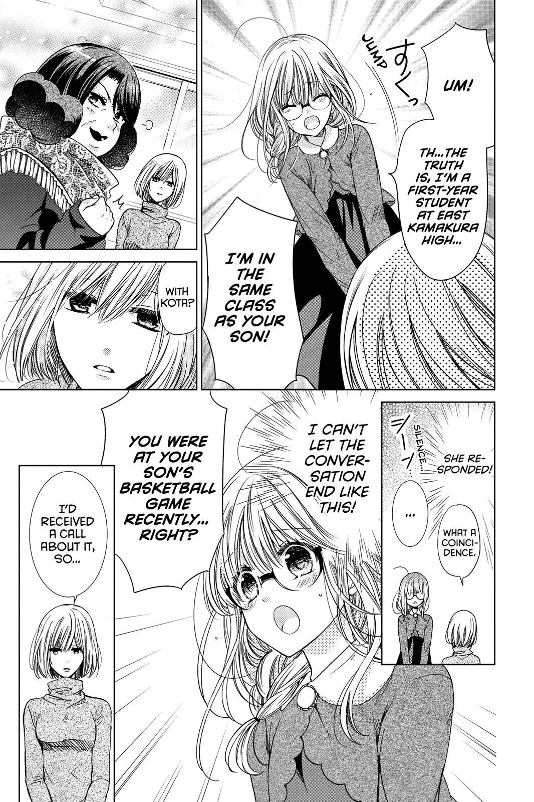 Read Aoba-kun's Confessions Manga Online