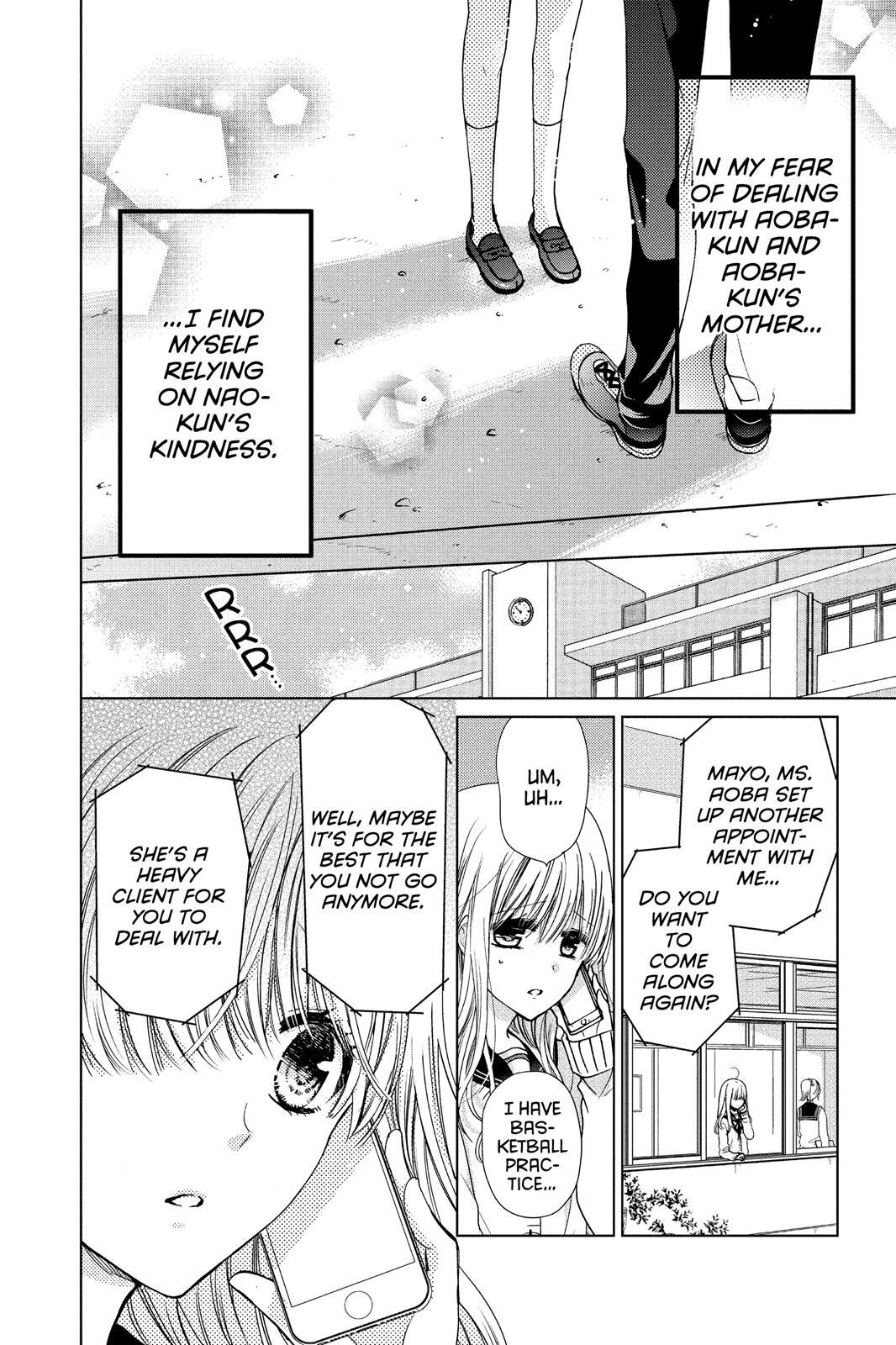 Read Aoba-kun's Confessions Manga Online