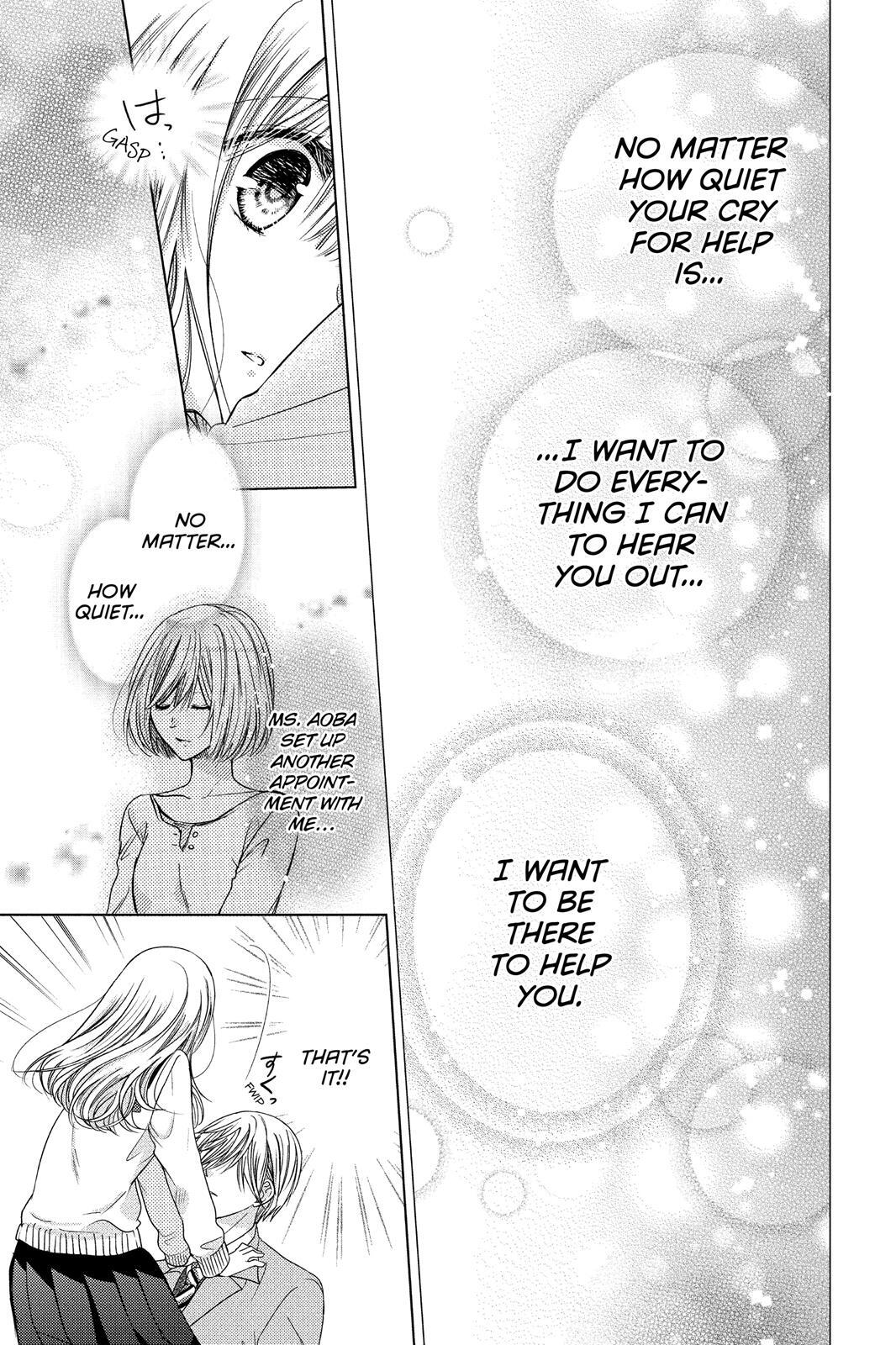 Read Aoba-kun's Confessions Manga Online