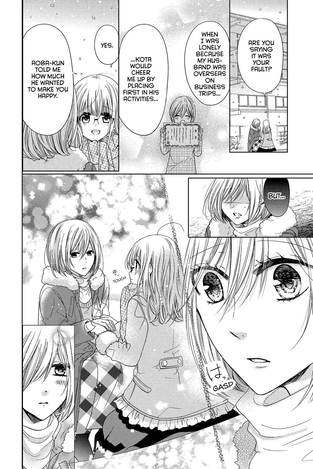 Read Aoba-kun's Confessions Manga Online