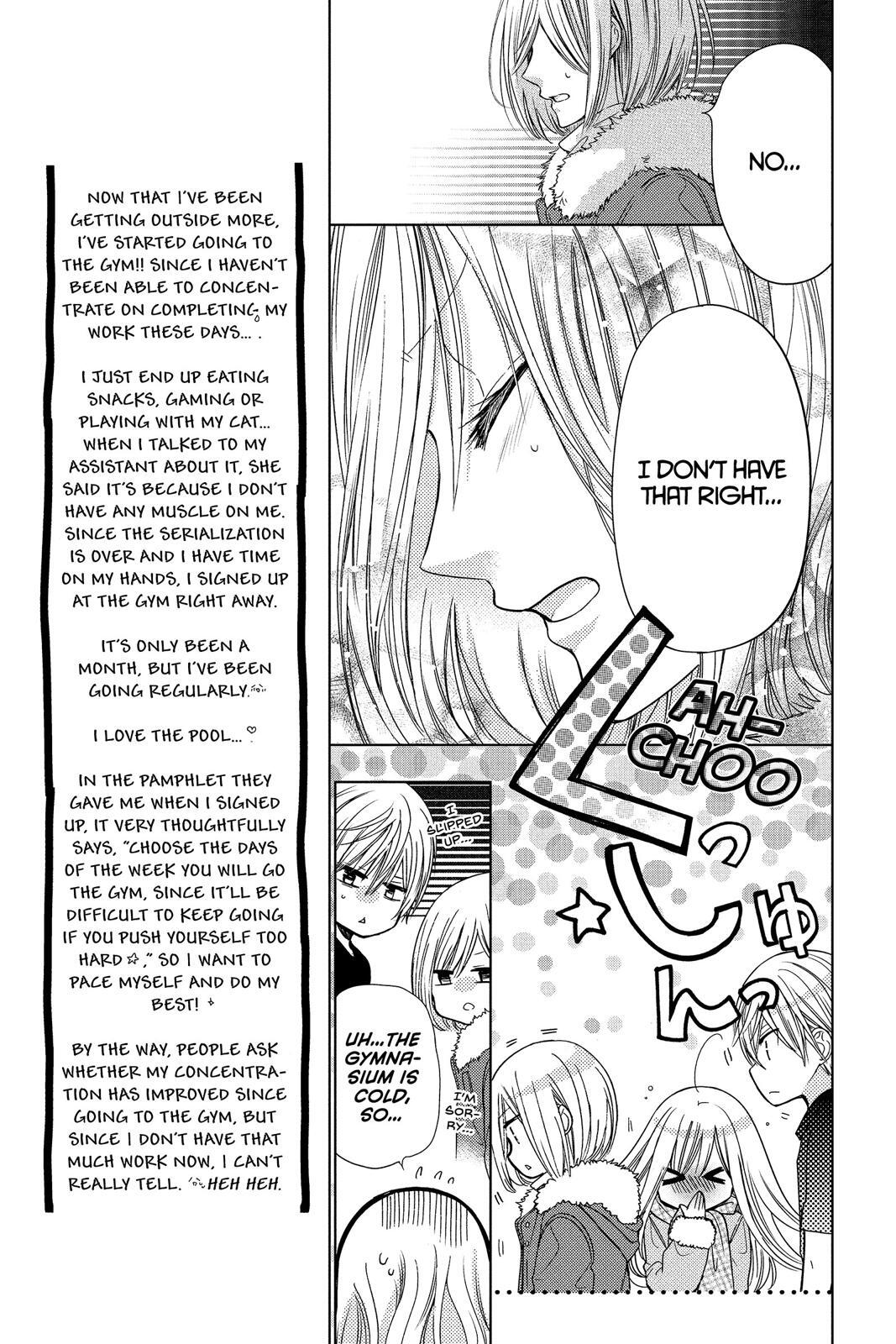 Read Aoba-kun's Confessions Manga Online