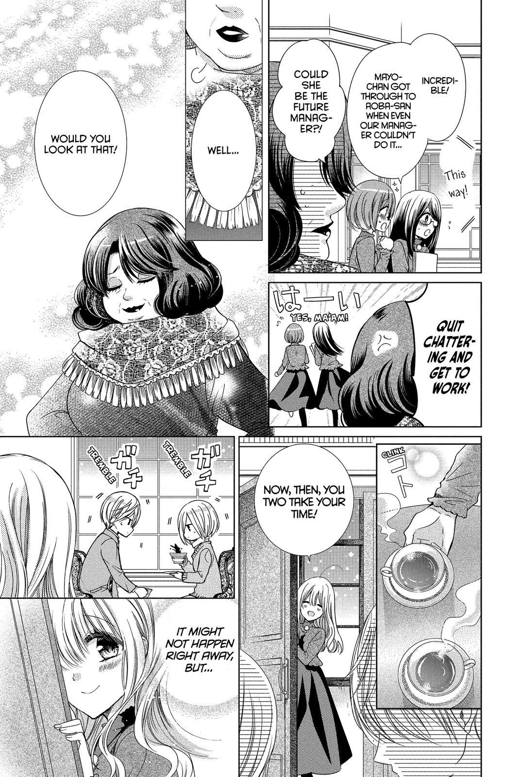 Read Aoba-kun's Confessions Manga Online