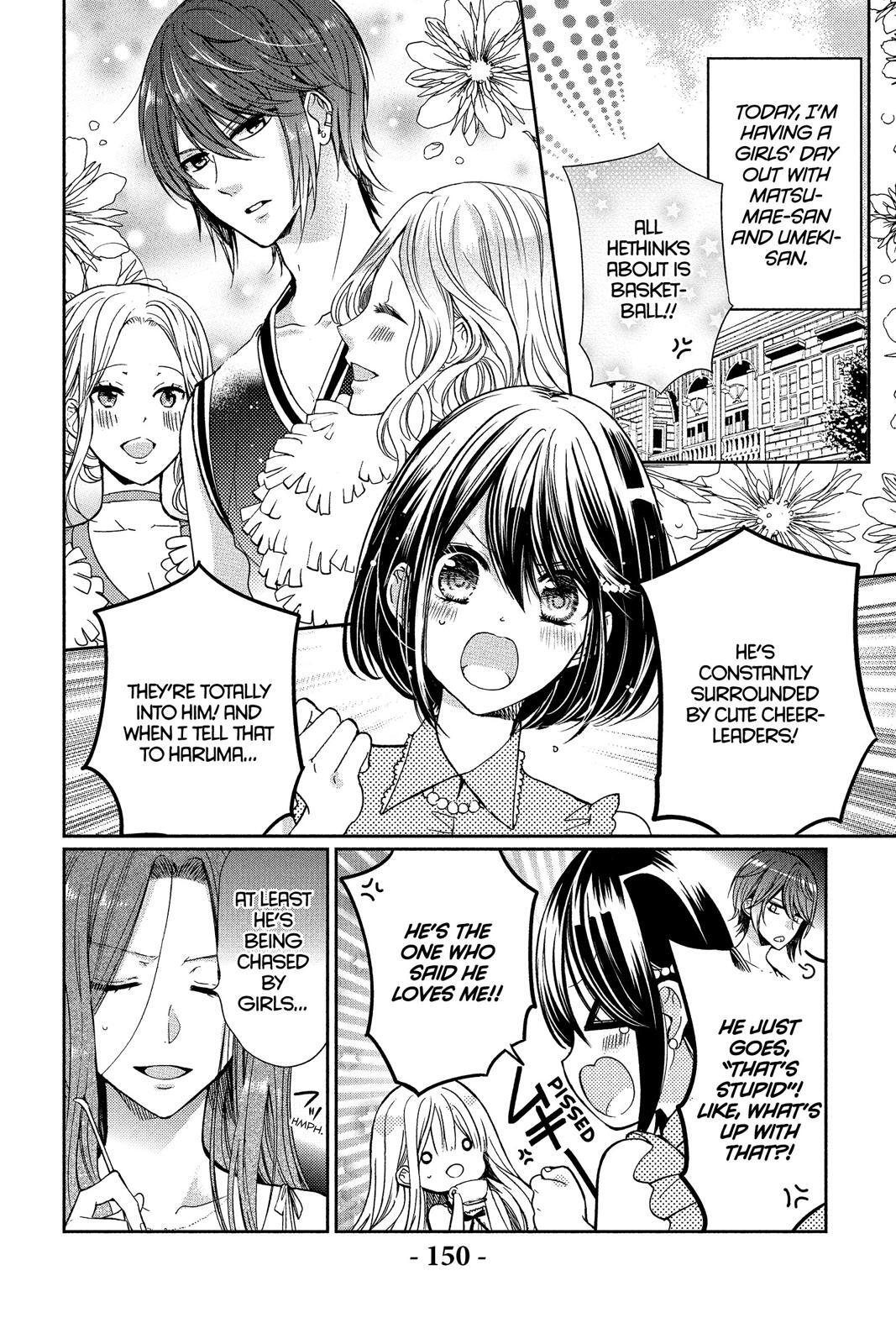 Read Aoba-kun's Confessions Manga Online