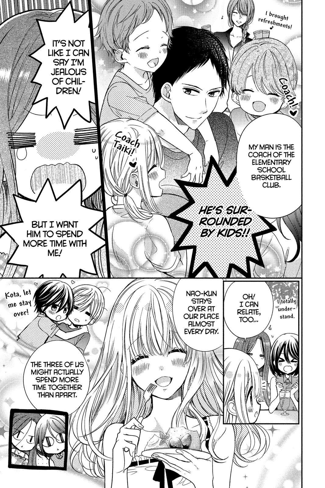 Read Aoba-kun's Confessions Manga Online