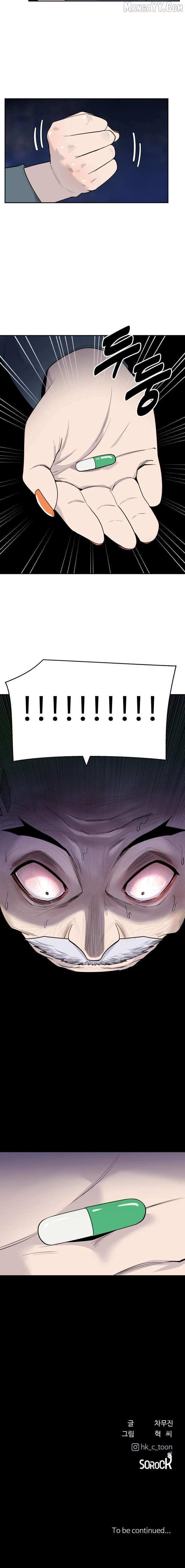 Read Apollo Savings Bank Manga Online