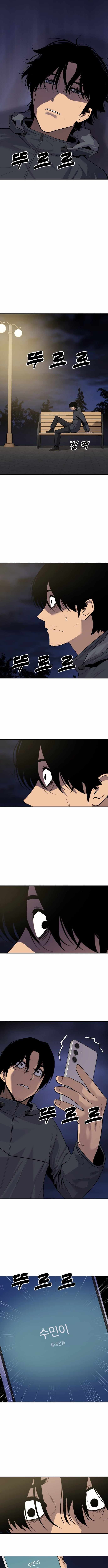 Read Apollo Savings Bank Manga Online