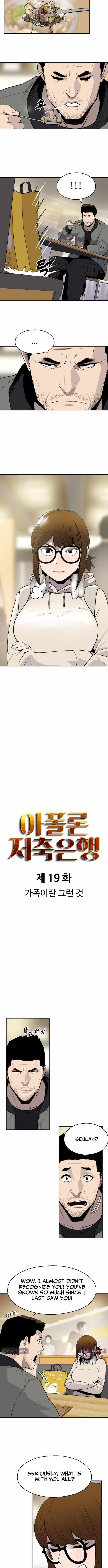 Read Apollo Savings Bank Manga Online