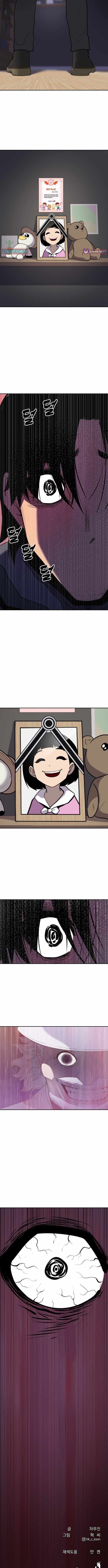 Read Apollo Savings Bank Manga Online