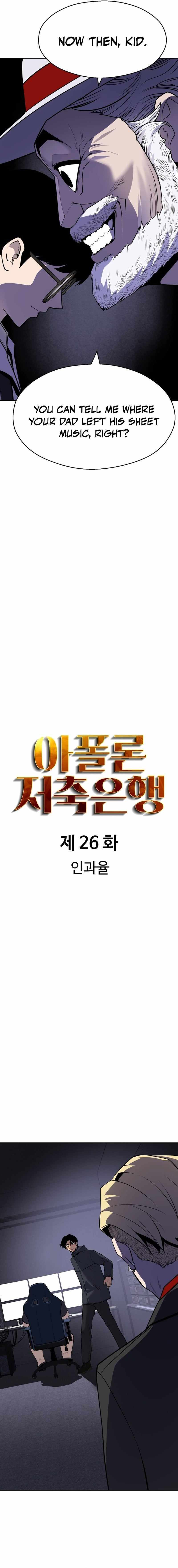 Read Apollo Savings Bank Manga Online