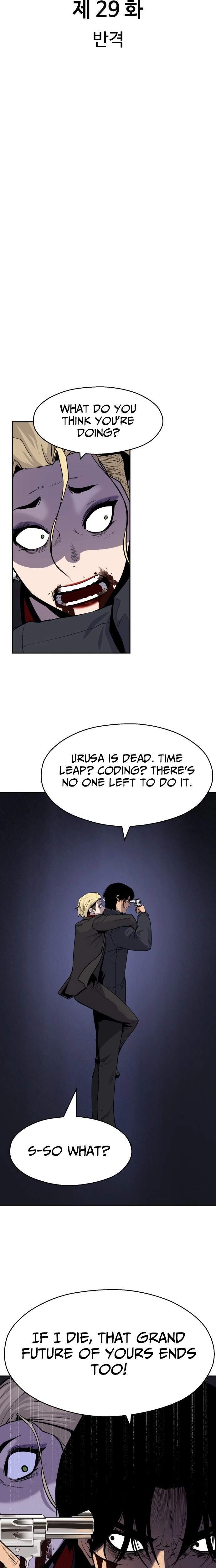 Read Apollo Savings Bank Manga Online