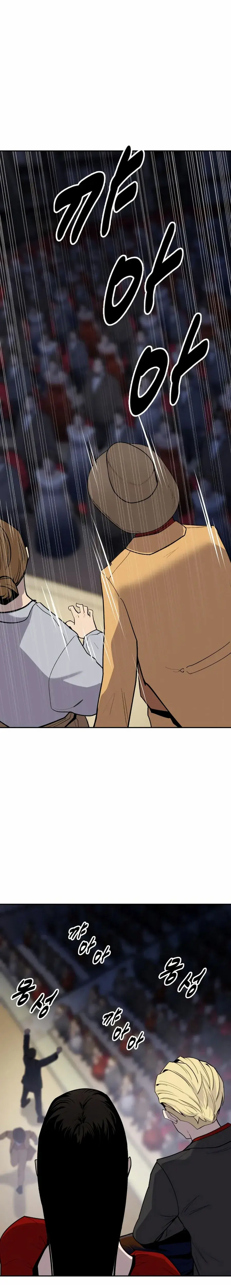 Read Apollo Savings Bank Manga Online