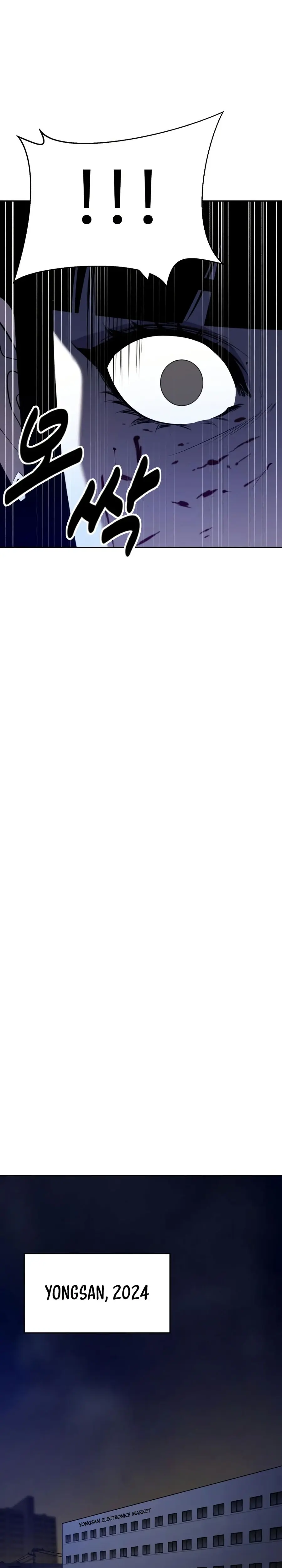 Read Apollo Savings Bank Manga Online