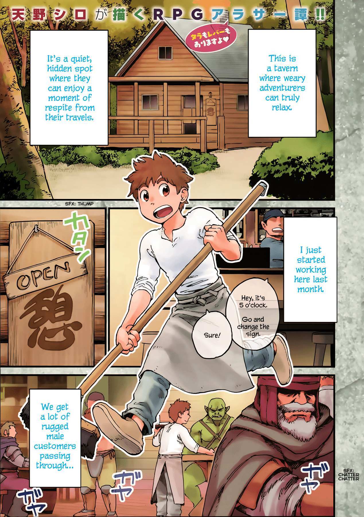 Read Arasa Quest Manga Online