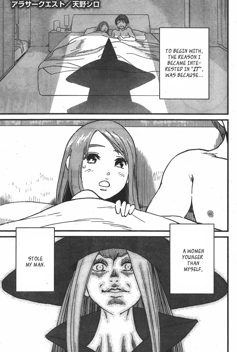 Read Arasa Quest Manga Online