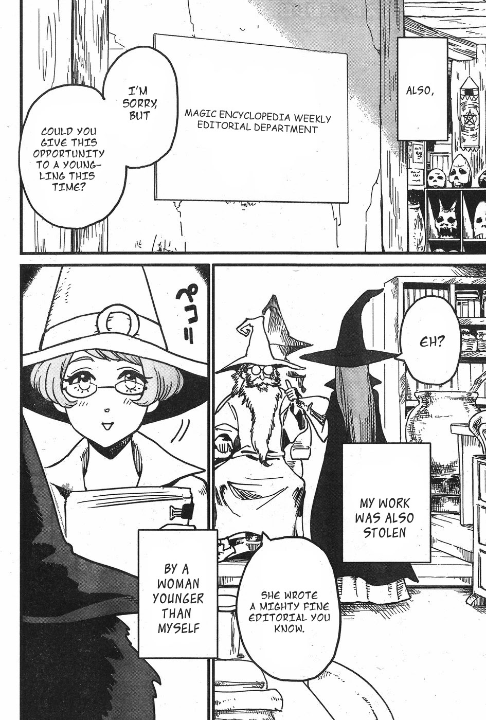 Read Arasa Quest Manga Online