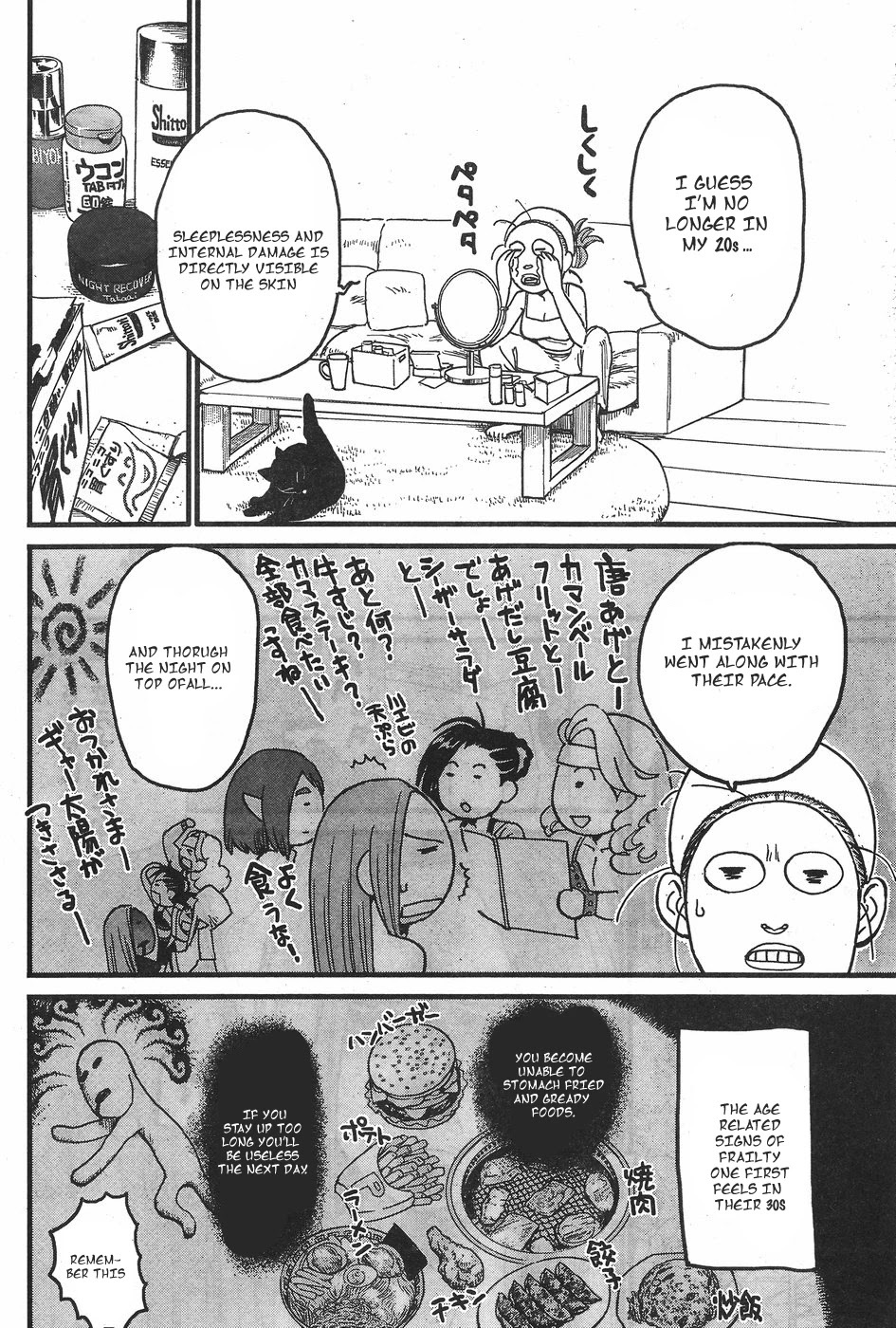 Read Arasa Quest Manga Online