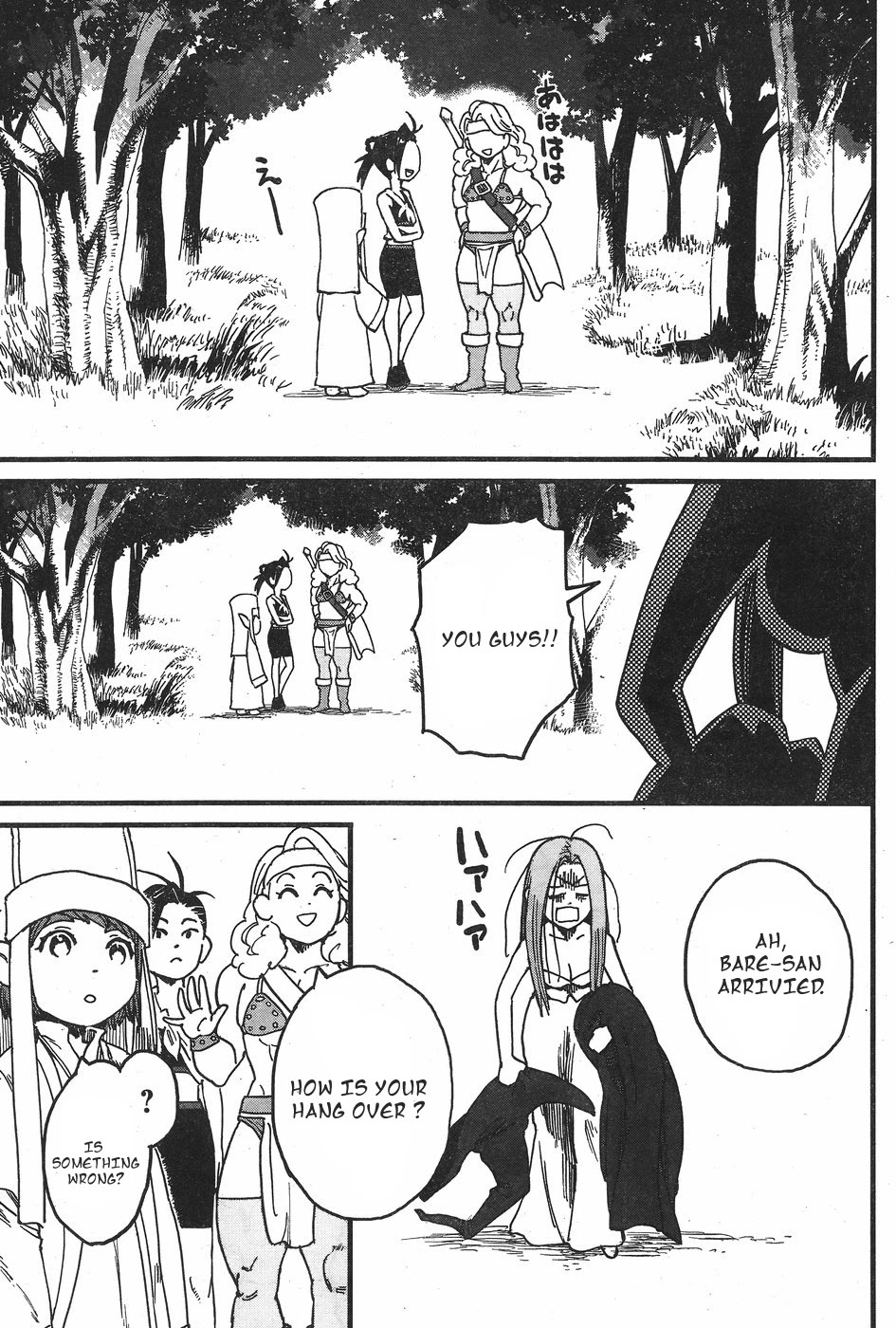 Read Arasa Quest Manga Online