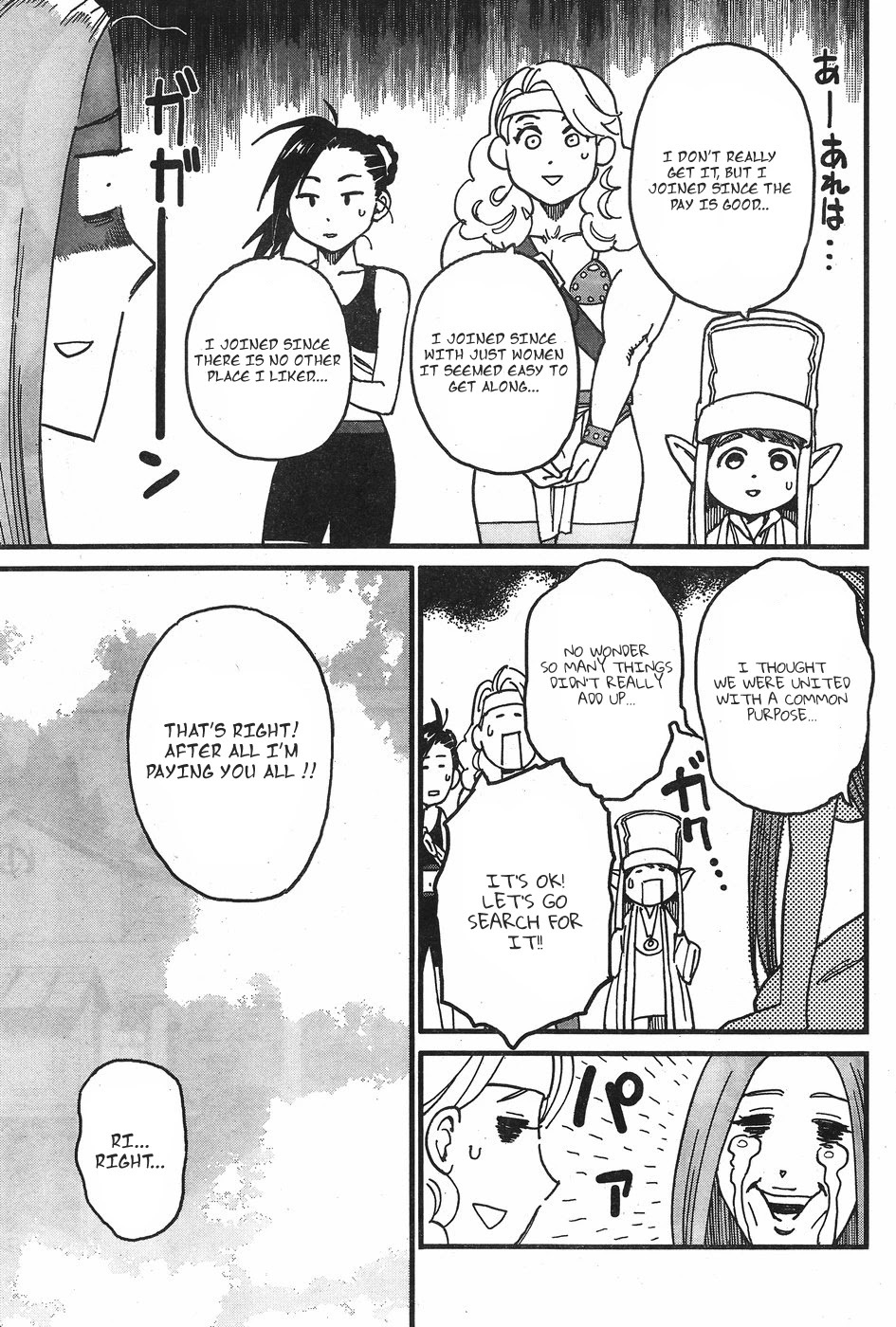 Read Arasa Quest Manga Online