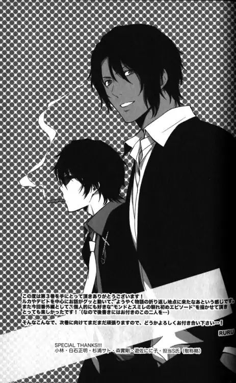 Read Arcana Famiglia - Amore Mangiare Cantare! Manga Online