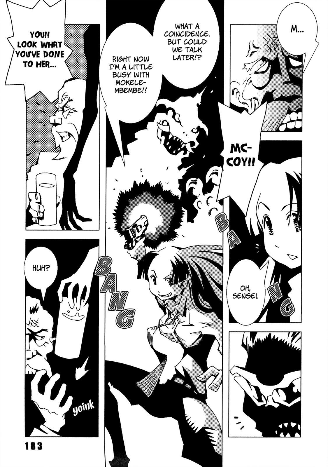 Read Area 51 Manga Online