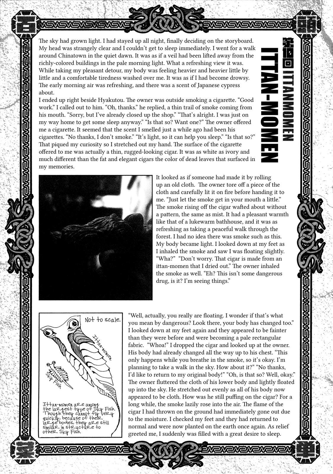 Read Area 51 Manga Online