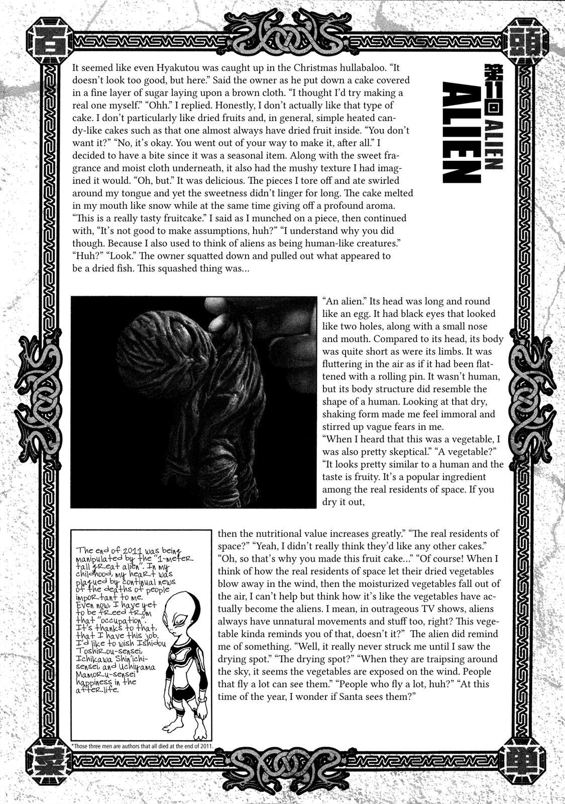 Read Area 51 Manga Online