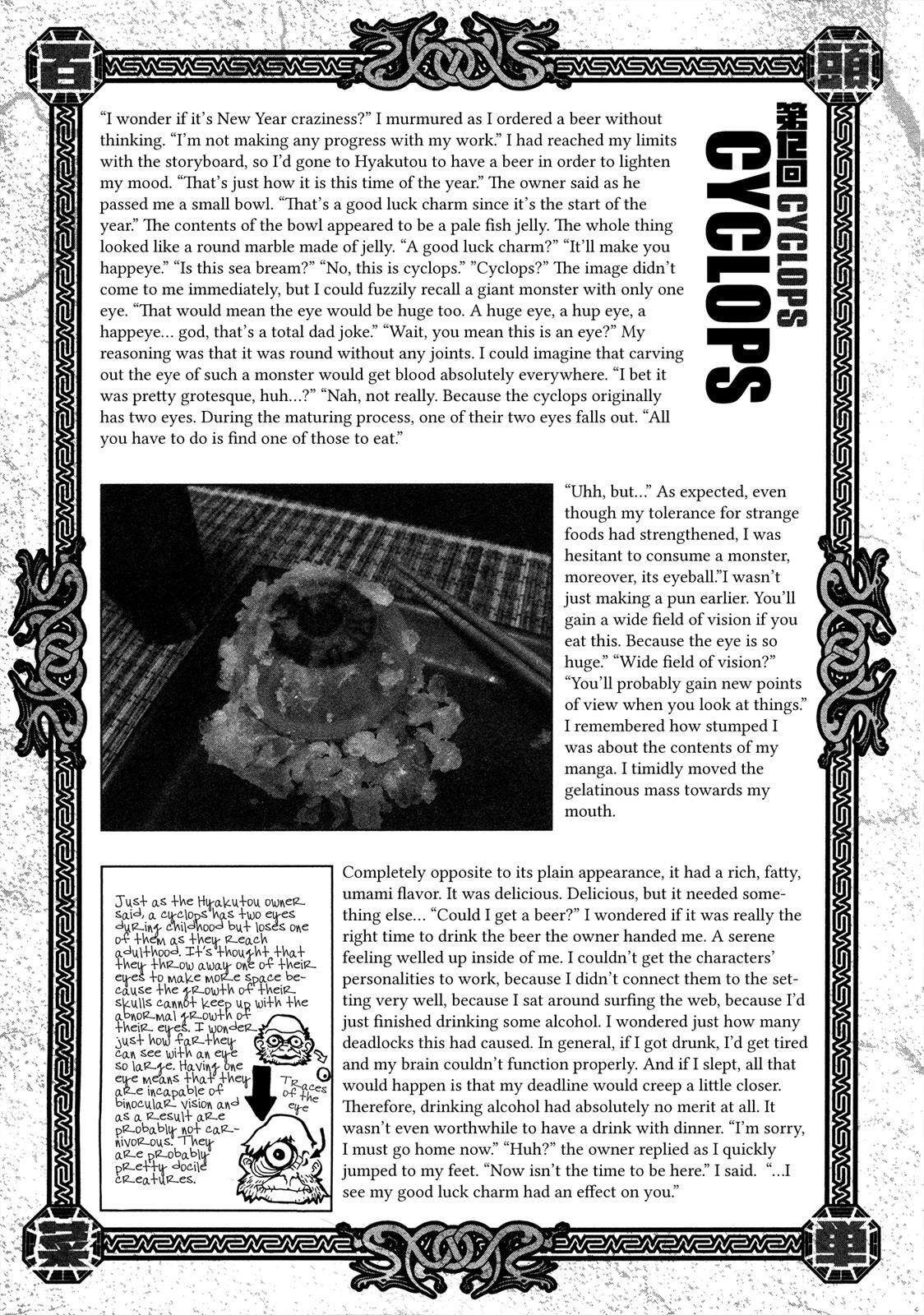 Read Area 51 Manga Online