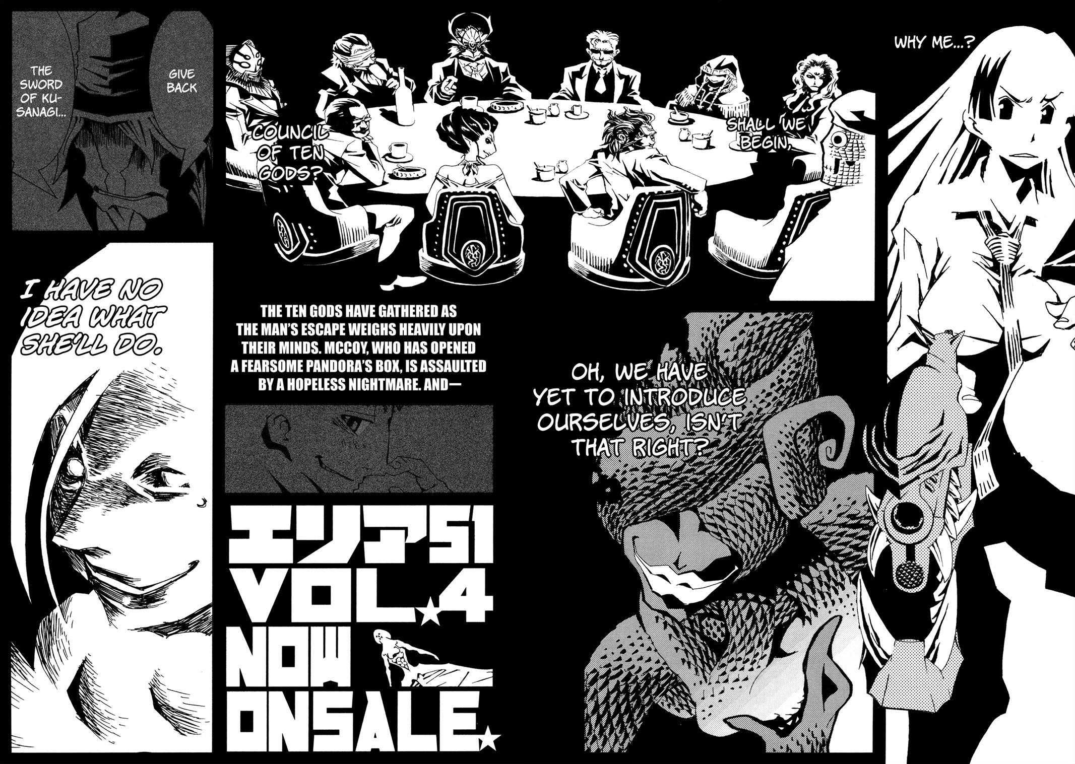 Read Area 51 Manga Online