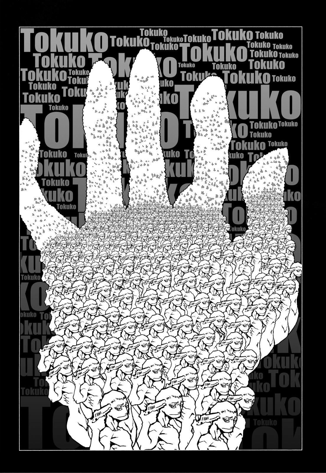 Read Area 51 Manga Online
