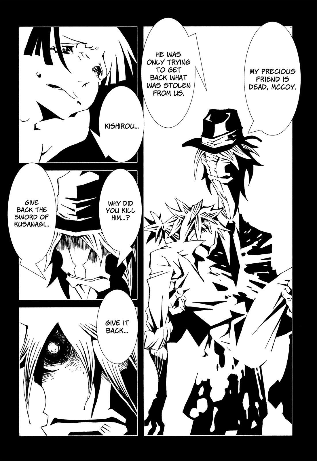 Read Area 51 Manga Online