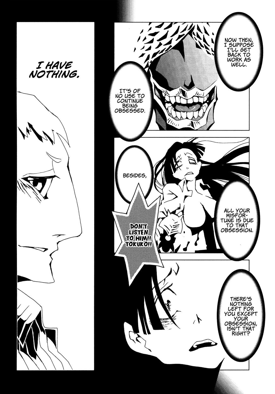 Read Area 51 Manga Online
