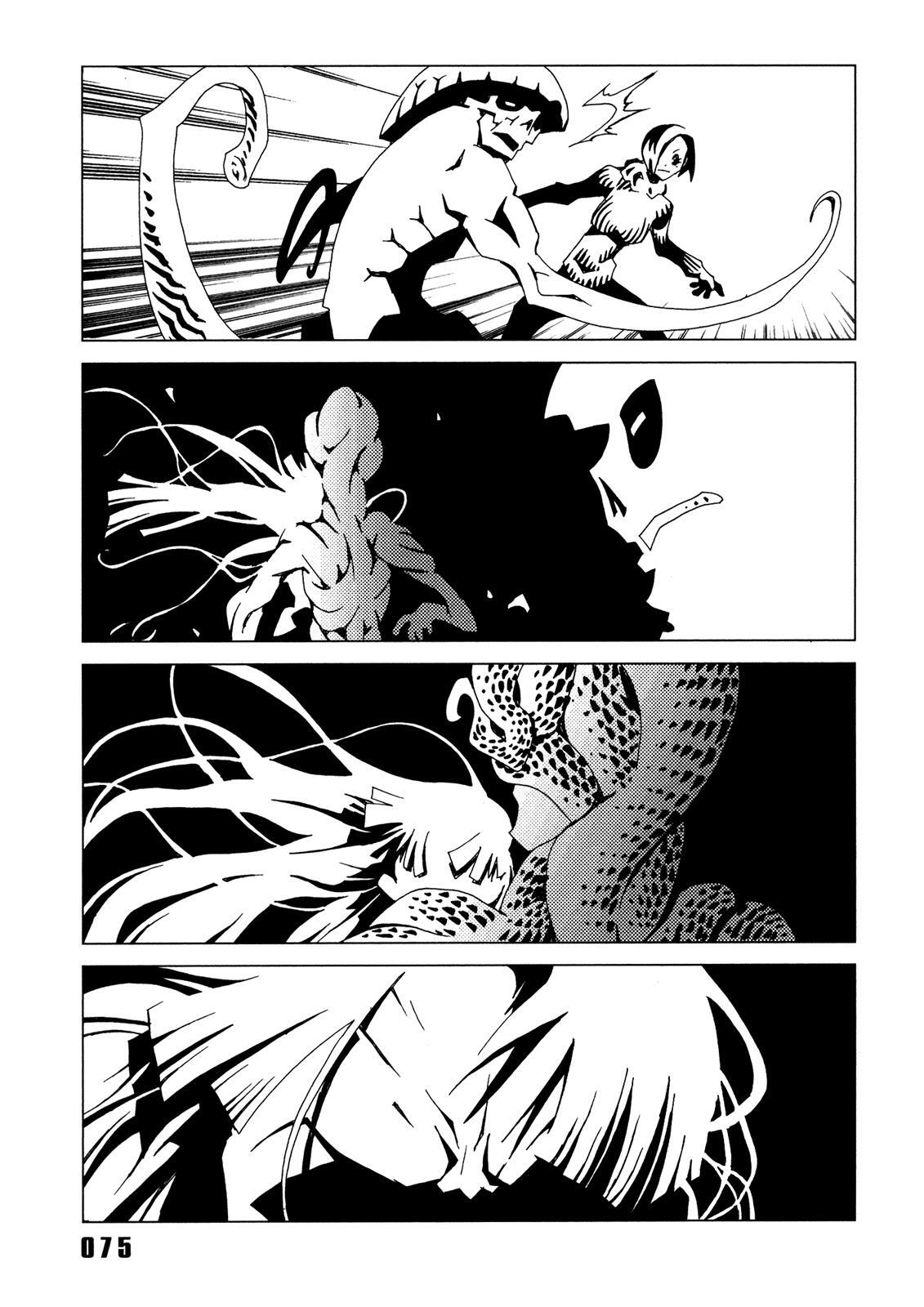 Read Area 51 Manga Online