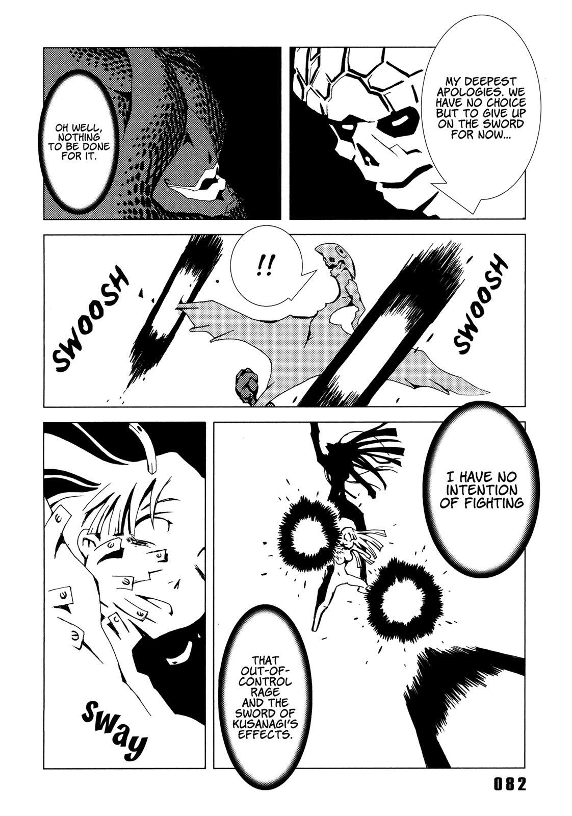 Read Area 51 Manga Online