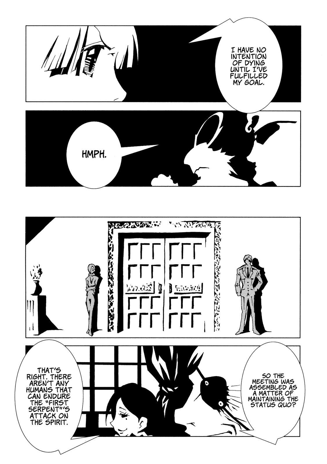 Read Area 51 Manga Online